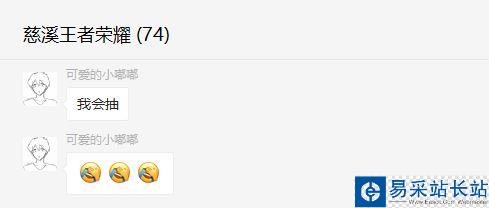 微信電腦版怎么查看歷史圖片？微信電腦版查看歷史圖片教程