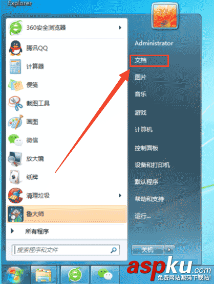 電腦,微信,聊天記錄