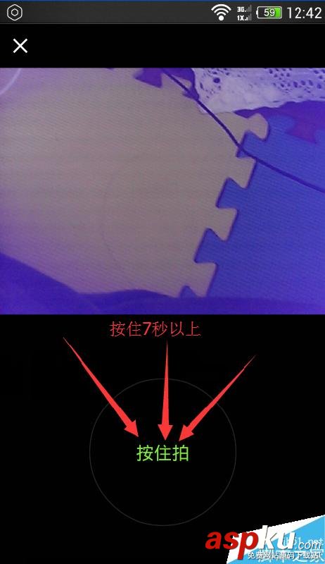 微信朋友圈,小視頻