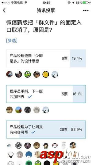 微信聊天文件不見了怎么辦? 微信聊天文件在哪? 微信,聊天文件