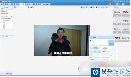 微信頭像右上角數字怎么添加？微信頭像右上角加1教程3