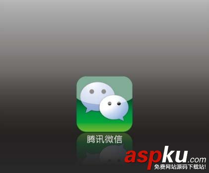 微信公眾地理定位怎么關閉? 關閉微信公眾號地理位置的教程 微信,公眾號,地理位置