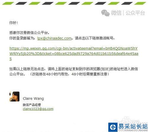 微信公眾平臺怎么用？