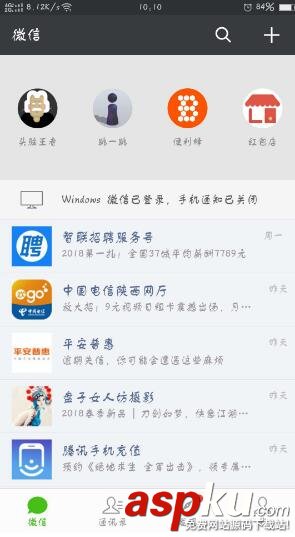 微信頭腦王者怎么進去?微信小程序頭腦王者玩法及答題入口介紹 微信,小程序,頭腦王者