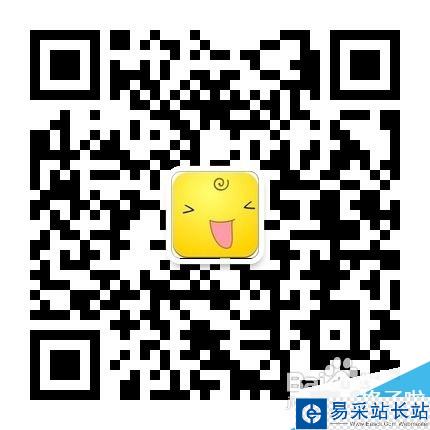 微信小黃雞怎么添加