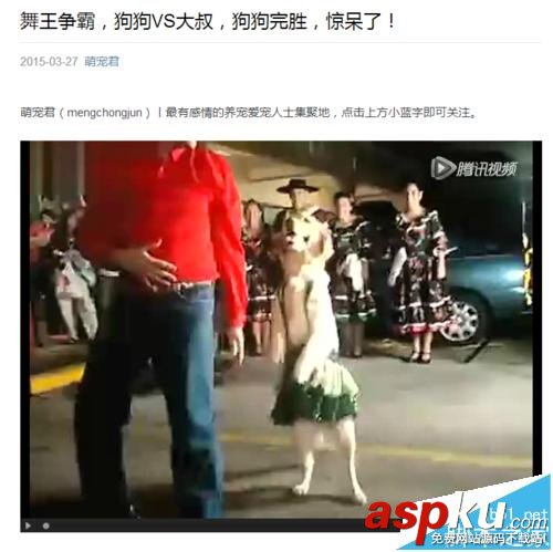 微信公眾號(hào)