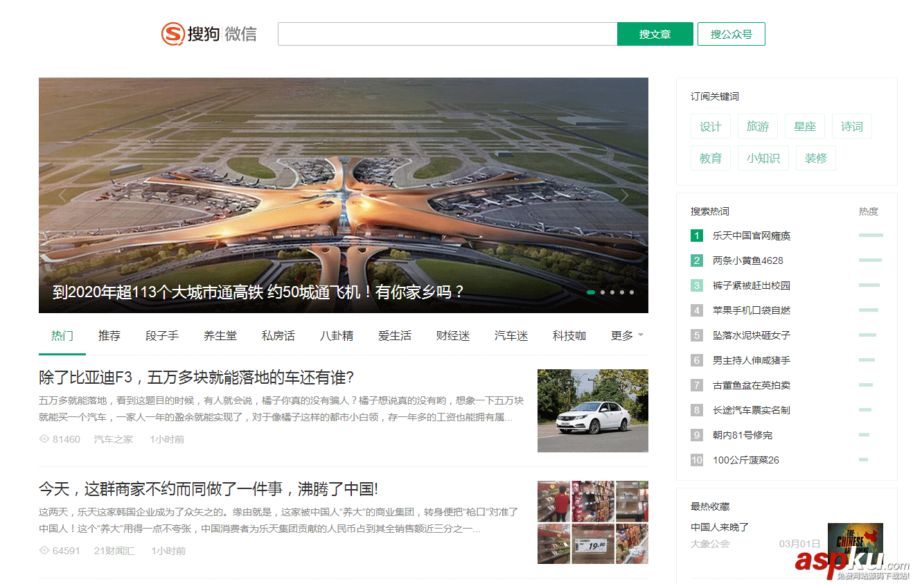 做好微信公眾號運營怎么能缺少這些幫手 微信公眾號,公眾號運營