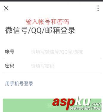 微信公眾地理定位怎么關閉? 關閉微信公眾號地理位置的教程 微信,公眾號,地理位置