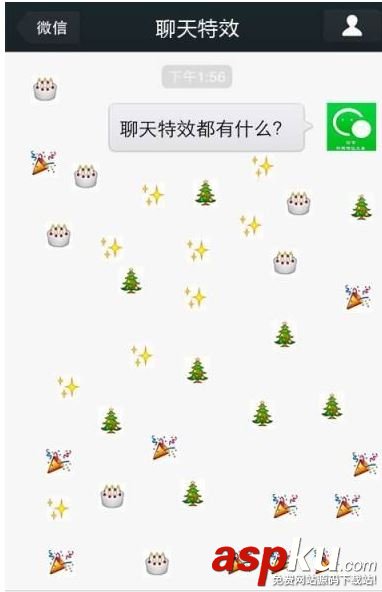 微信,微信特效詞