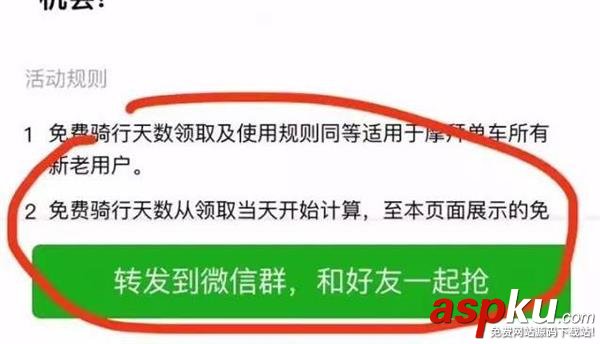 匿名社交小程序慘遭封殺:微信你太霸道 社交小程序,微信