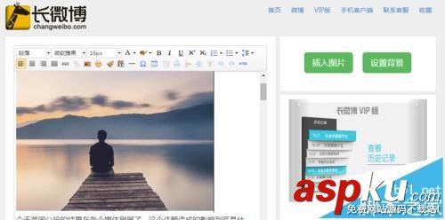 微信,圖片,文章