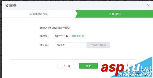 微信,公眾號,年審