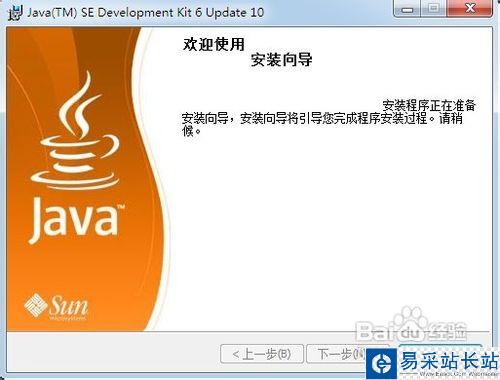 怎樣用電腦上微信