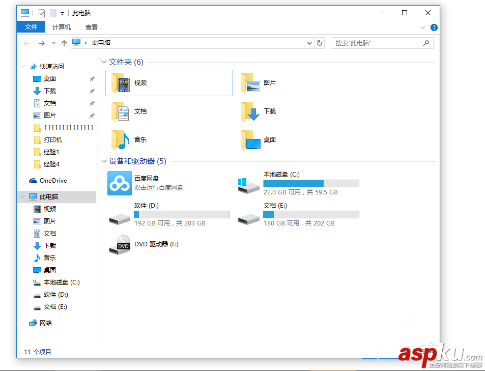 微信app中好友發的小視頻怎么導出并復制? 微信,小視頻