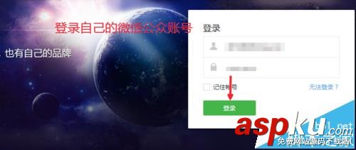 微信,公眾號,二維碼