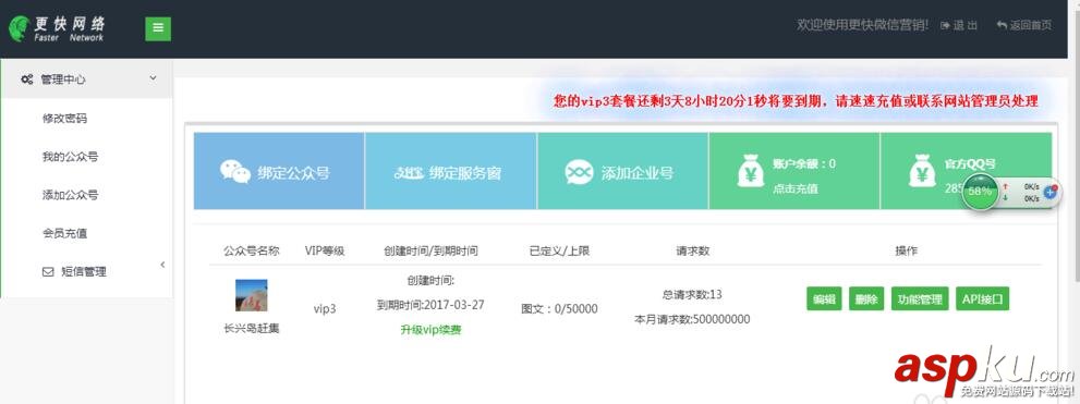 微信公眾號(hào)怎么添加刮刮樂(lè)活動(dòng)?微信公眾號(hào)添加活動(dòng)教程 微信公眾號(hào),活動(dòng)