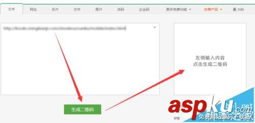微信公眾平臺(tái)怎么發(fā)布電子雜志? 微信公眾平臺(tái),電子雜志