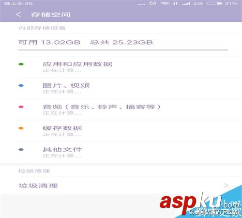 微信朋友圈拍攝的小視頻模糊、卡頓怎么辦? 微信,朋友圈,小視頻,模糊,卡頓