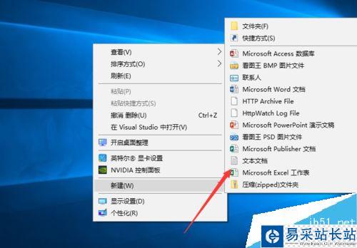 電腦版微信怎么同時(shí)開啟多個(gè)微信 電腦同時(shí)登陸幾個(gè)微信教程