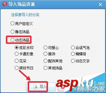 微信,公眾號,二維碼
