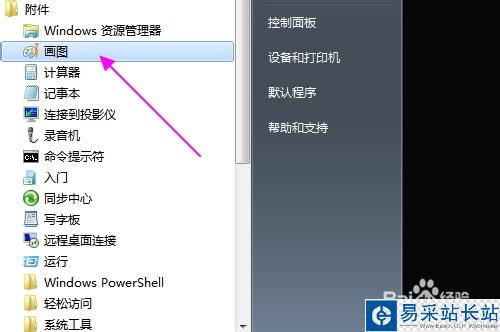 qq微信隔離區聊天背景怎么做？聊天背景詳細教程