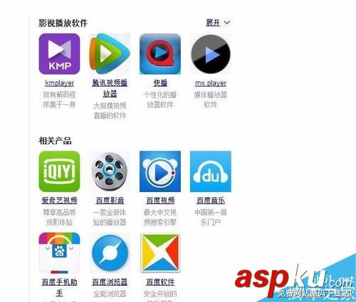 微信電腦版,視頻,微信