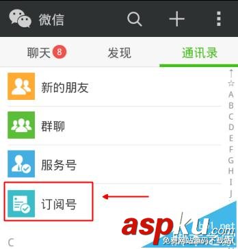 微信公眾號,投票功能