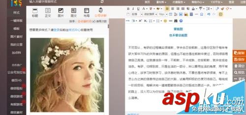 微信,圖片,文章