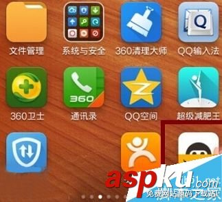 怎么注冊微信小號?微信小號申請賬號方法 微信,小號