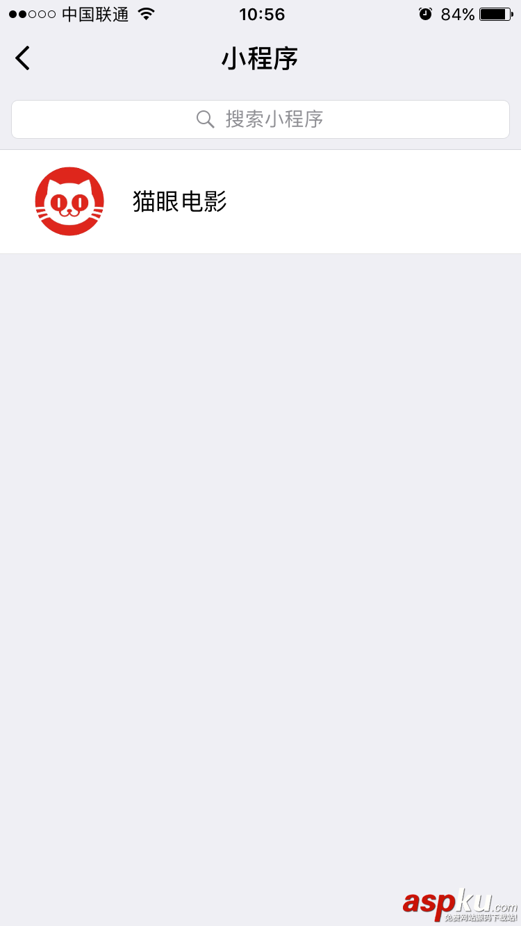 微信小程序怎么設置啟動頁面? 微信,小程序