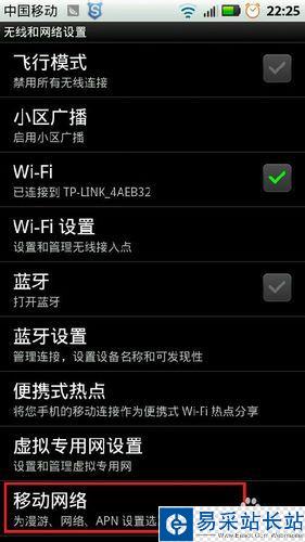 微信無法連接到服務器怎么辦