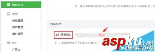 微信,微信平臺,微信外賣平臺