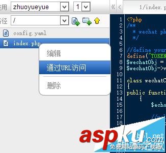 微信公眾號,服務器配置,token