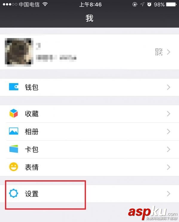 微信實驗室怎么打開?微信實驗室詳解 微信,實驗室