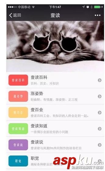 微信運營深度剖析:一個好的微信運營勝過100個銷售人員 微信運營,深度剖析