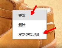 微信,電腦版,轉(zhuǎn)發(fā)