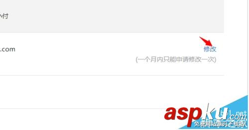 微信公眾號(hào),郵箱