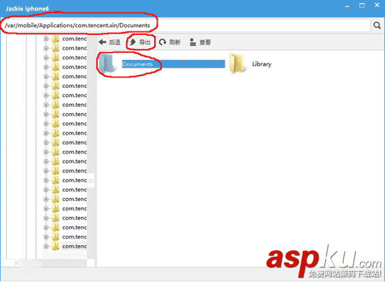 電腦,微信,聊天記錄