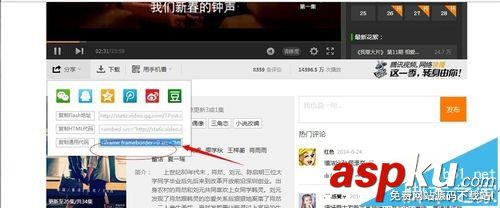 微信公眾號怎么發布視頻? 微信公眾號發布視頻的兩種教程 微信公眾號,視頻