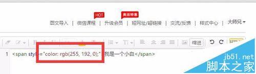 微信,公眾號(hào)