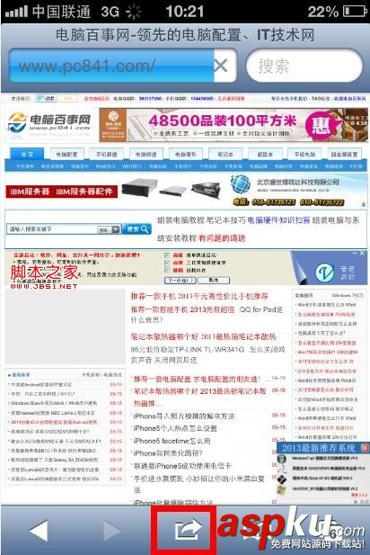 微信,網(wǎng)頁鏈接