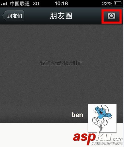 微信,網(wǎng)頁鏈接
