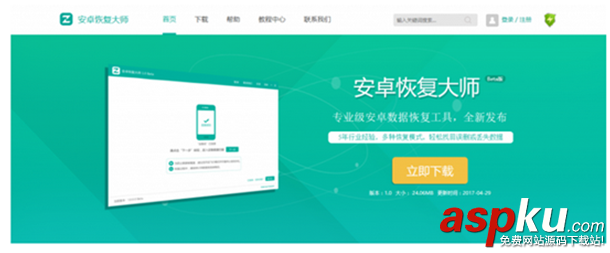 微信聊天記錄刪除了怎么恢復 怎么找回已刪除的微信記錄 找回刪除,微信聊天記錄,聊天記錄,刪除,恢復