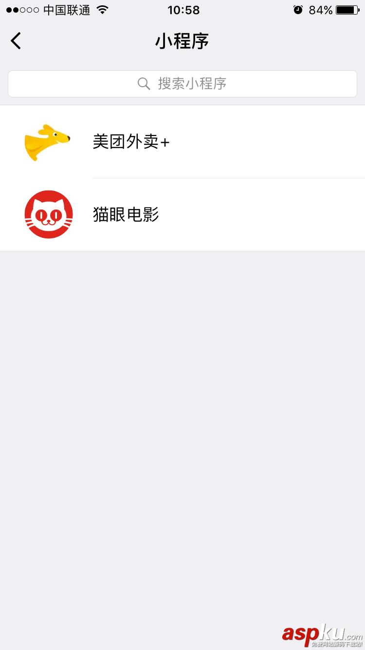 微信小程序怎么設置啟動頁面? 微信,小程序