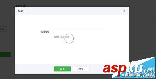 微信公眾號怎么發布視頻? 微信公眾號發布視頻的兩種教程 微信公眾號,視頻