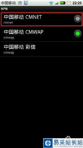 微信無法連接到服務器怎么辦