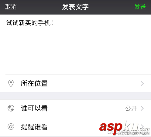 朋友圈,qq,iPhone7Plus