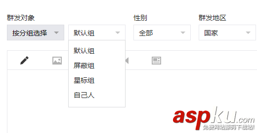 微信,公眾號,文章