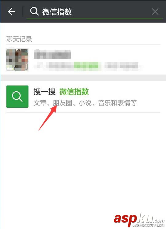 微信指數是什么? 查看國足微信指數的教程 微信,微信指數,國足