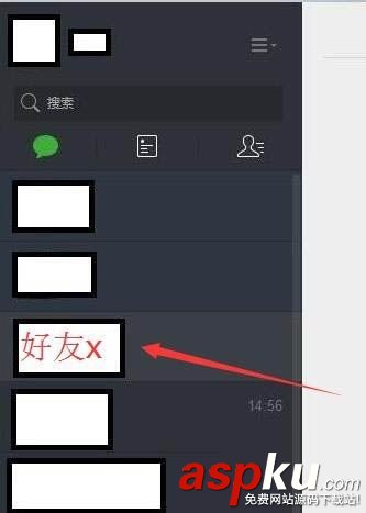 微信,網頁版,多人,會話,聊天